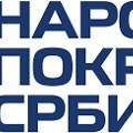 Jelisavčić (NPS): Država nije izmirila dugovanja prema poljoprivrednicima iz prošle godine