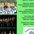 Svetski dan horskog pevanja: U Zaječaru veliki koncert duhovnih i tradicionalnih pesama