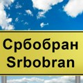 Srbobran: Više desetina građana podržalo nastavnice koje su dobile otkaz