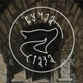 Drugi Festival etno-muzike u Vučju, zakazan za subotu