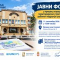 Javni forum u procesu izrade teritorijalne strategije urbanog područja grada Vranja