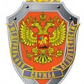Rusija: Uhapšen osumnjičeni da je Kijevu prenosio informacije o vojnim objektima