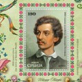 Pošta Srbije: Predstavljena prigodna poštanska marka "200 godina od rođenja Šandora Petefija"