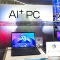 Intel je zvanično predstavio Copilot+ AI PC: Lunar Lake nudi 48 TOPS AI performanse i sportsku ugrađenu ram memoriju