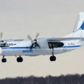Star 50 godina, zovu ga "leteći traktor" Ovaj avion iz sovjetske ere se srušio u Rusiji, niko nije preživeo! (video)
