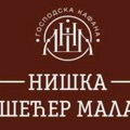 Kafana “Niška Šećer mala”