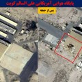 Tramp je video ovo i uplašio se?! Jesu li ovi satelitski snimci razlog zbog kog se Amerika ne usuđuje ponovo da napadne Iran