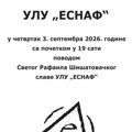 VELIKA GODIŠNJA IZLOŽBA „ESNAFA“ U SREMSKOJ MITROVICI: Otvaranje 3. septembra, ulaz slobodan