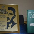Za nagradu „Dušan Vasiljev“ stigla 152 naslova: Prva selekcija kikindskog književnog konkursa početkom marta