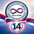 Странка руско-српског јединства: Време је за заокрет ка БРИКС-у