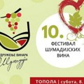 10. Festival šumadijskih vina u Topoli
