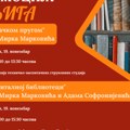 Promocija knjige u Univerzitetskoj biblioteci „Nikola Tesla”