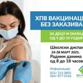 Dom zdravlja Sremska Mitrovica organizuje vakcinaciju protiv HPV-a za decu i omladinu