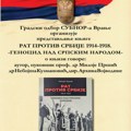 Predstavljanje knjige „Rat protiv Srbije 1914–1918 – Genocid nad srpskim narodom“ u Vranju