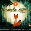 Premijera predstave „Mesečeva lisica“ u niškom Pozorištu lutaka