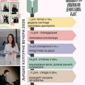 Počinju Ljiške kulturne večeri 2026: Saznajte ko su gosti i šta vas sve očekuje ovog jula u Ljigu
