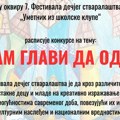 Feastival dečjeg stvaralaštva: Raspisan konkurs „Ne dam glavi da odmara“
