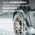 ABS: Zimski pneumatici obavezni na sva četiri točka od 1. novembra do 1. aprila, ukoliko je na kolovozu sneg, led ili poledica…