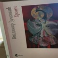 Promocija romana „Hromi“ večeras u prokupačkoj Biblioteci