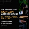 Koncert dobrodošlice MŠ “Živorad Grbić” – plato ispred Muselimovog konaka