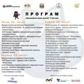 Danas počinju „Šumadijski dani šljive“ u Stragarima