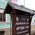 Imenovan novi direktor NP "Fruška gora" nakon ostavke Višekrune