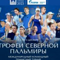 Ukrajinci traže kaznu za srpske tenisere: Uzimaju novac od ubica, silovatelja, ratnih zločinaca...