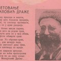Izložba ratnih letaka u Muzeju Jugoslavije: Propaganda koja je služila da uplaši, ohrabri, ubedi ili pokrene (foto)