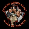 Moćne poruke u slavu herojima iz Banjske!