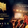 Počela prodaja ulaznica za Međunarodni filmski festival Niš
