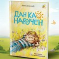 Predstavljanje knjige „Dan kao naručen“ Duška Domanovića: Međunarodni festival za decu i mlade