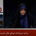 Trenutak kada su izraelski avioni pogodili zgradu iranske državne televizije u Teheranu (VIDEO)