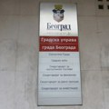 ZLF traži da Grad Beograd finansira Svratište za decu koja su na ulici
