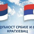 Za budućnost Srbije i Srpske“ i u Kragujevcu