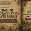 Šljivovački sajam domaće rakije „Rakijada 2026“ 3. oktobra u Šljivovici