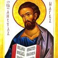 Srpska pravoslavna crkva proslavlja Markovdan
