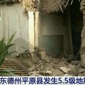 U zemljotresu u Kini povređena najmanje 21 osoba, više od 120 zgrada srušeno