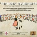 Međunarodni festival folklora seli se iz Tvrđave u OŠ „Vuk Karadžić”