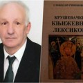 Kapitalno delo kruševačke kulture: Autor Slobodan Simonović objavio "Kruševački književni leksikon"
