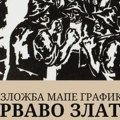 U galeriji Pozorišnog muzeja u Zaječaru biće održana izložba mape grafika „Krvavo zlato“