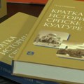 Priznanje „Inicijal" – Petru Pijanoviću za „Kratku istoriju srpske kulture"