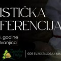 Turistička konferencija u Ivanjici