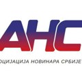 АНС стао у одбрану Новости
