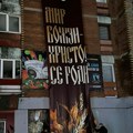 Северна Митровица: Полиција вратила транспарент "Мир Божји, Христос се роди"