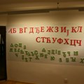 Dan pismenosti slavi se u znak sećanja na slovenske apostole Ćirila i Metodija