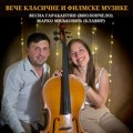 Veče klasične i filmske muzike u Zaječaru