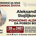 Aleksandri iz Grdelice neophodna pomoć za lečenje u Turskoj