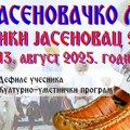 „Jasenovačko leto“ u sredu u Velikom Jasenovcu