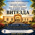 Svečano otvaranje crkve „Vitezda“ Leskovac zakazano za 11. avgust 2026. godine