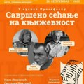 O Radoslavu Petkoviću, Svetlani Velmar-Janković i Goranu Petroviću u KCNS